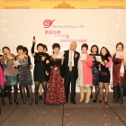 柔漾品牌2011年表彰大会