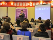 柔漾品牌2012年表彰大会