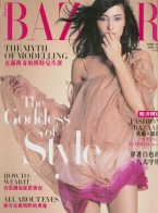 【香港】Bazaar 2005.05