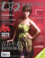 【中国】女友 2011.03