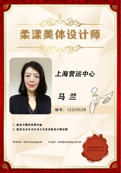 马兰