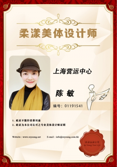 陈敏