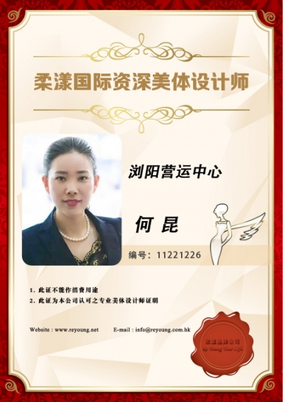 何昆