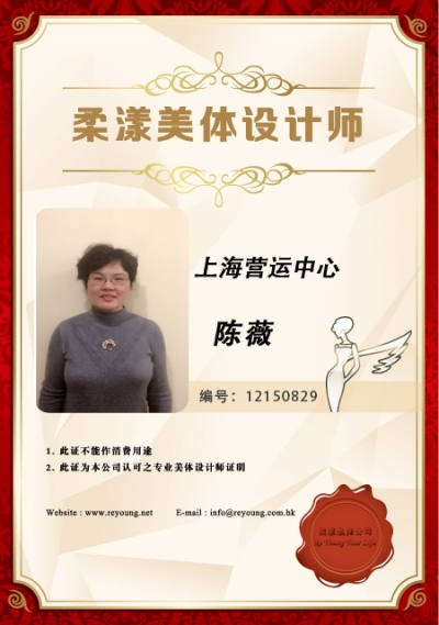 陈薇
