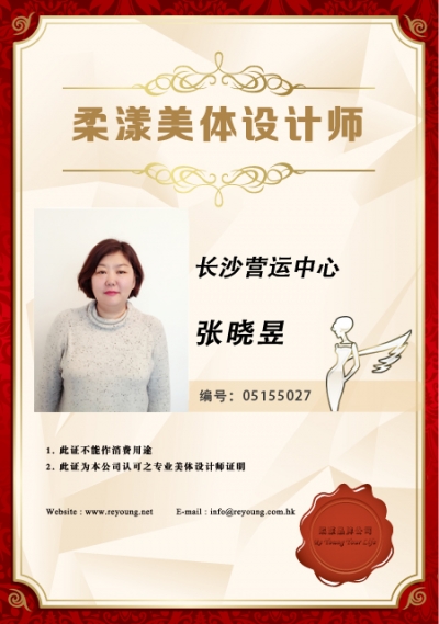 杨晓昱