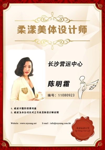 陈明霜