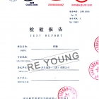 Chinese test reports (1)