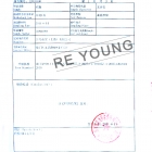 Chinese test reports (7)