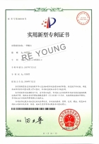 Practical new style  patents certificate(2)