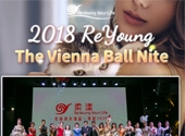 2018 ReYoung The Vienna Ball Nite