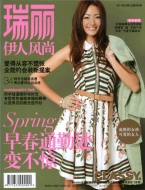 【China】Rayli Feb 2011