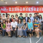 Technical training in Foshan on August 2010