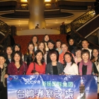 2009 Travel Taiwan Activities