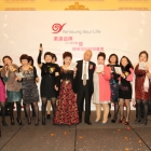 2011 Shanghai Sparkling Night