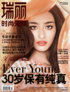 【China】Rayli Feb 2011