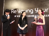 ReYoung Video Promosi 2013