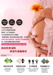 "柔漾短胸衣"能給妳最舒適的包覆、支撐與透氣 孕期中甚至到哺乳期，胸部都不用受鋼圈壓迫。