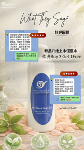 佳評如潮~柔洗優惠中