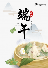 柔漾祝大家端午節快樂