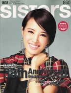 【中國】sisters 2011.12